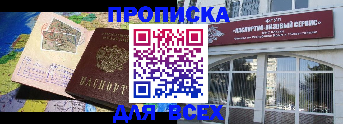 пропишу в квартире в Жигулёвске