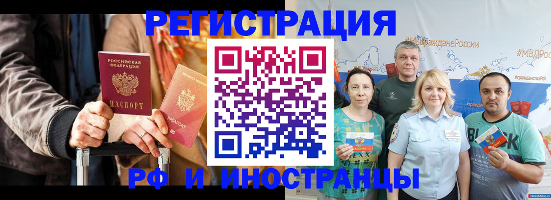 где прописаться в Жигулёвске